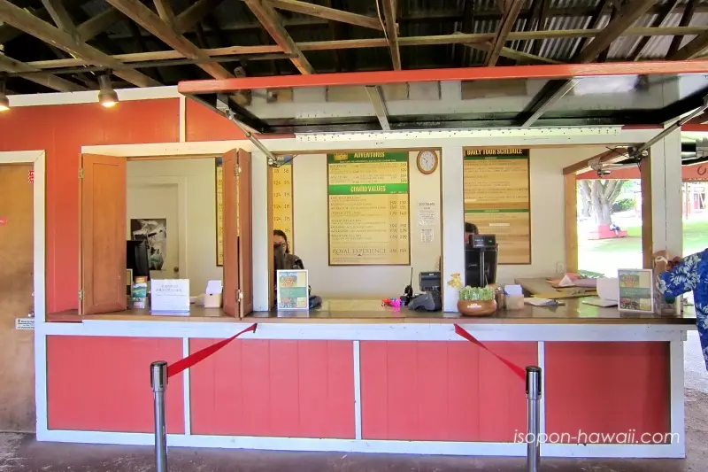 クアロアランチ チケットオフィス