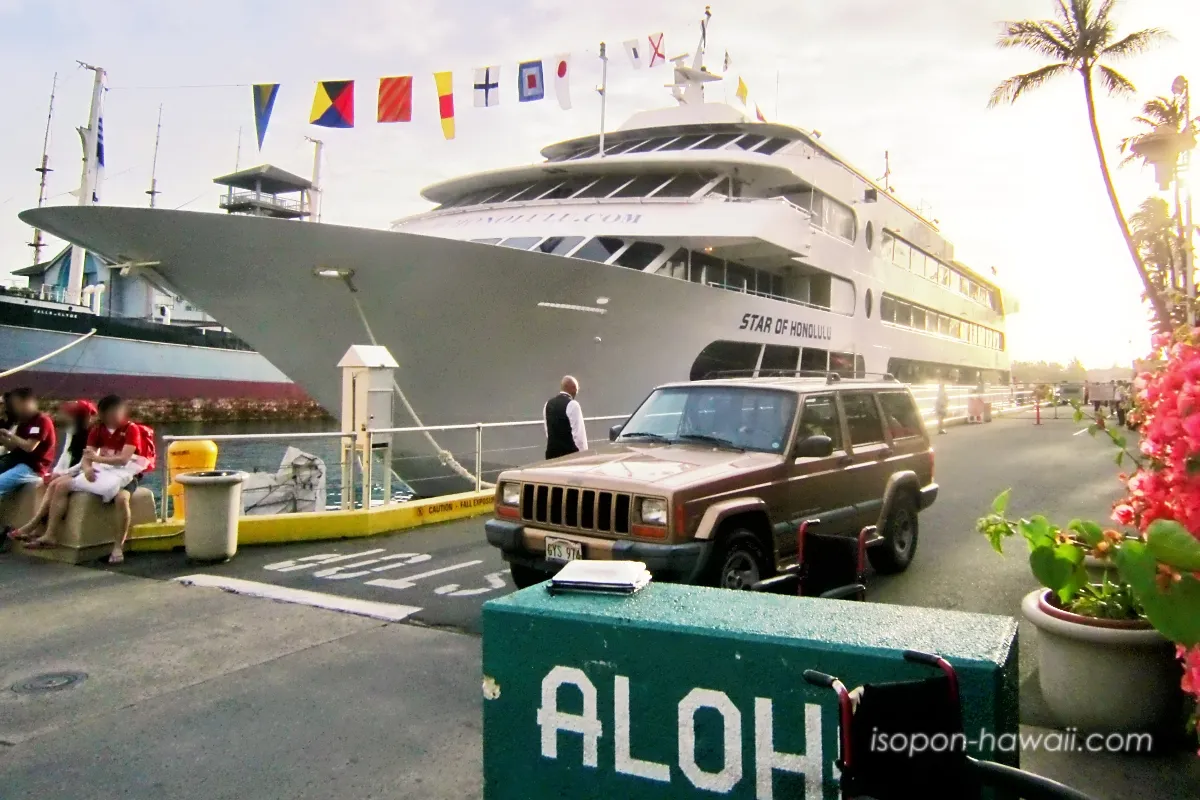 スターオブホノルル号