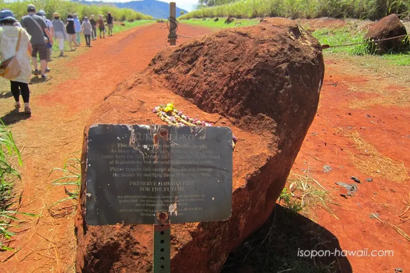 クカニロコバースストーン入口