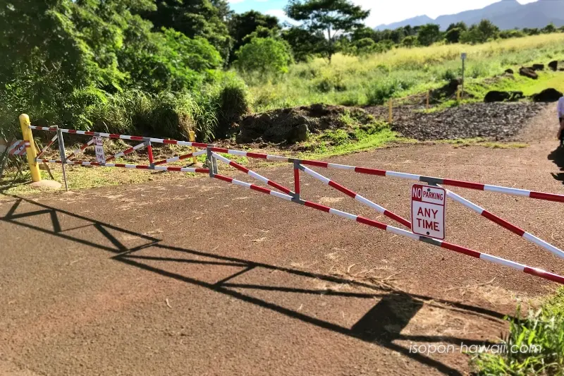 封鎖されたクカニロコ・バースストーンへの入り口 駐車禁止