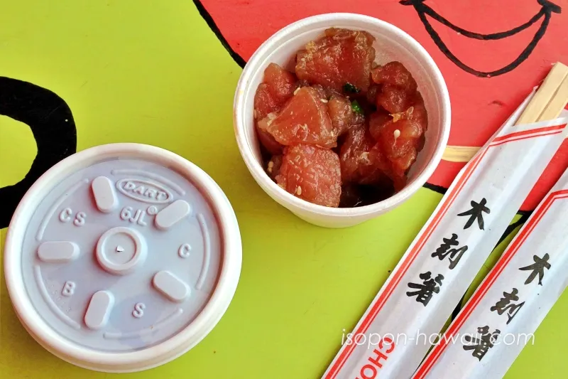 チンズ・プナルウ・ストアのアヒポキ