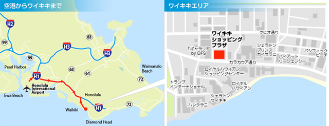 グローバルWiFiワイキキオフィスの場所