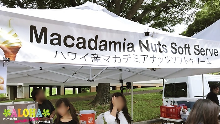 KCCファーマーズマーケットのマカデミアナッツ・ソフトクリーム看板