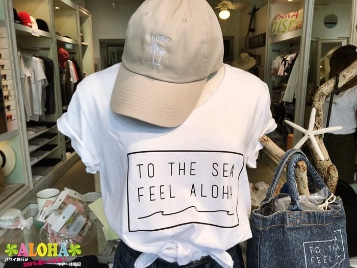 To the sea HawaiiのオリジナルTシャツ