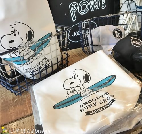 Snoopy’s Surf Shopハレイワ | いそぽんハワイ