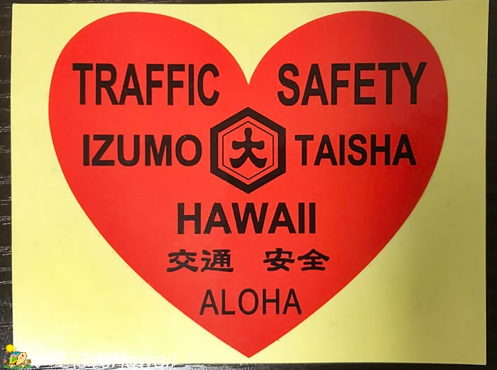 ハワイ出雲大社の交通安全ステッカー