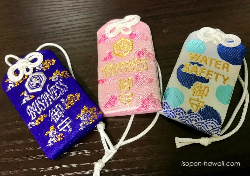 ハワイ出雲大社で授かったお守り