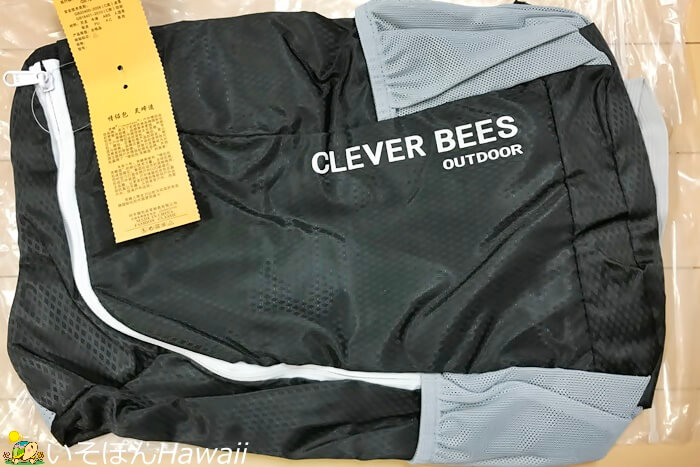 Clever Beesリュックサック前面