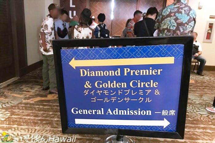 スターライトルアウ開場前に並んでいる様子