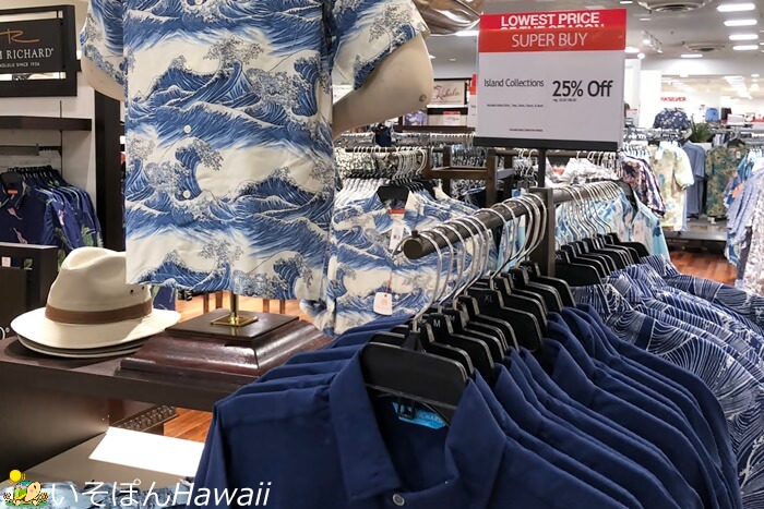 ハワイで着たい！有名ブランドのアロハシャツを安く買えるショップ3選+α