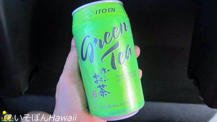 緑茶