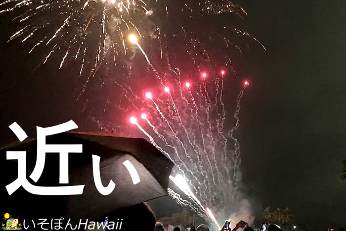 ヒルトン・ハワイアンビレッジの花火を打ち上げ場所間近くから撮影