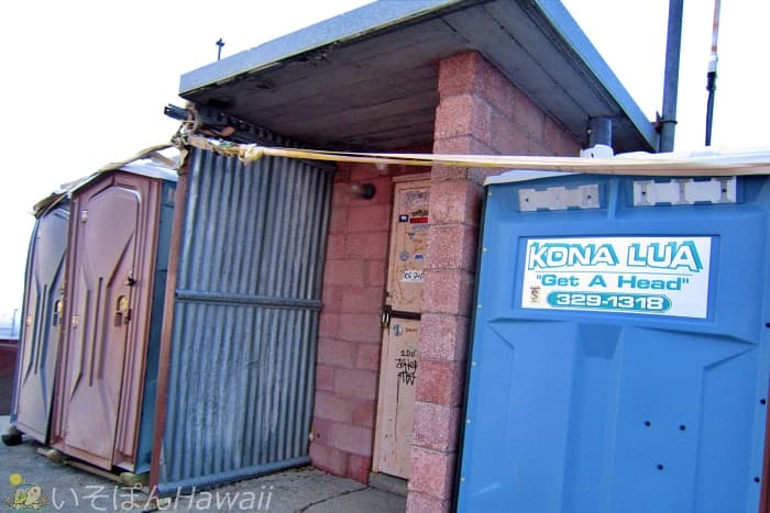 マウナケア山頂のトイレ