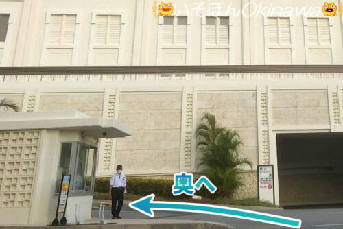 ホテルモントレ沖縄の駐車場への行き方2