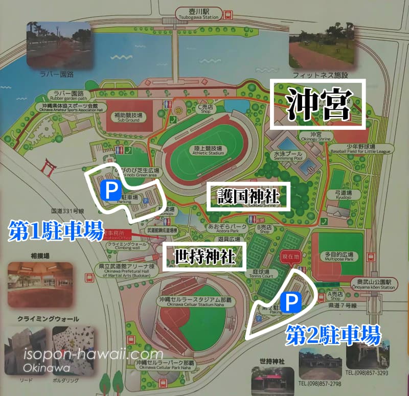 奥武山公園の駐車場と沖宮の位置関係