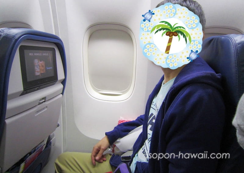 デルタ航空ハワイ便エコノミークラスのシートの広さ