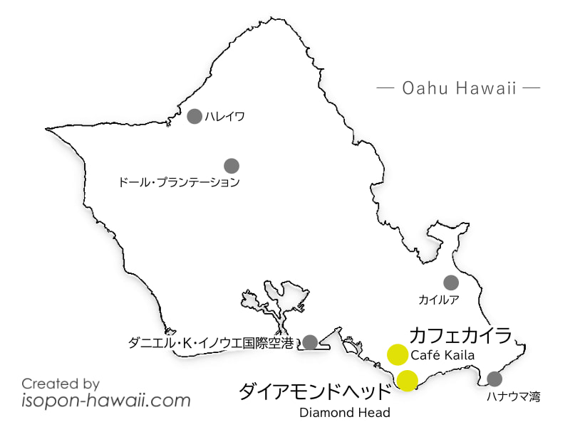 ダイヤモンドヘッドとカフェカイラの場所を示すオアフ島マップ