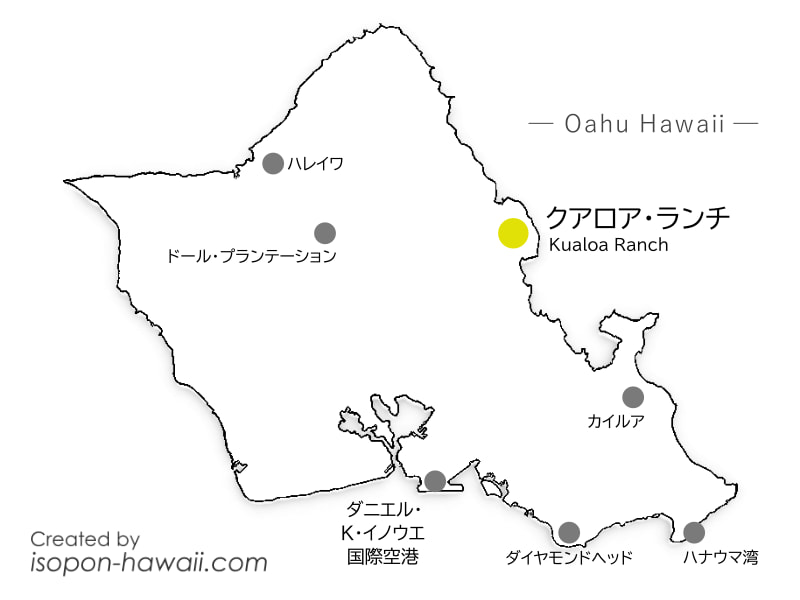 クアロア・ランチの場所を示すオアフ島MAP