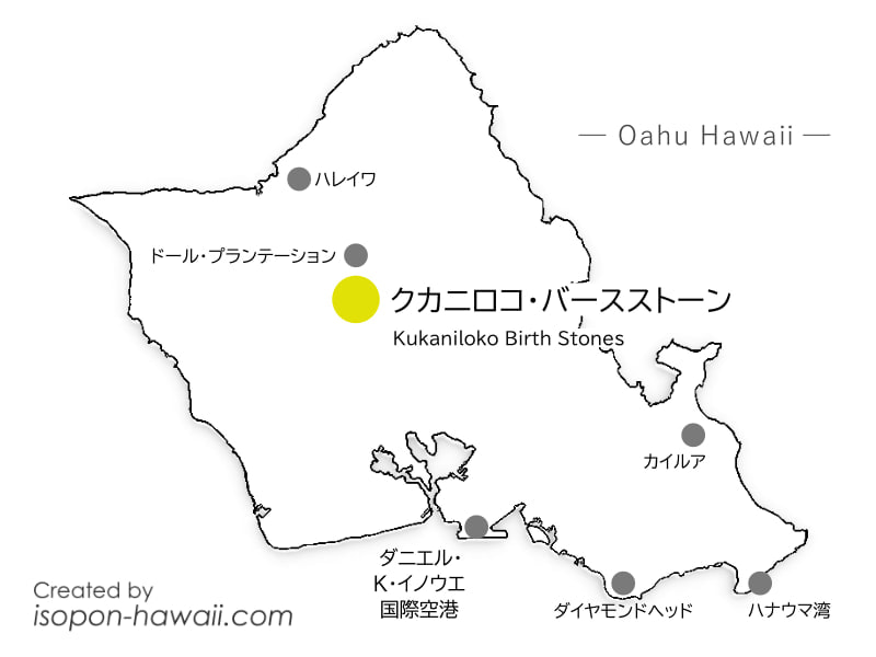 クカニロコ・バースストーンの場所を示すオアフ島MAP