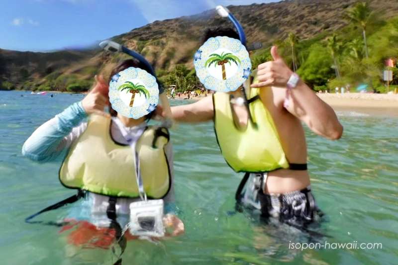 レクチャーを終えてハナウマ湾シュノーケルツアーが始まる直前のいそぽんとつまぽん