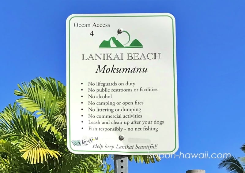 ラニカイビーチに出る小道の看板 通し番号が附番されている