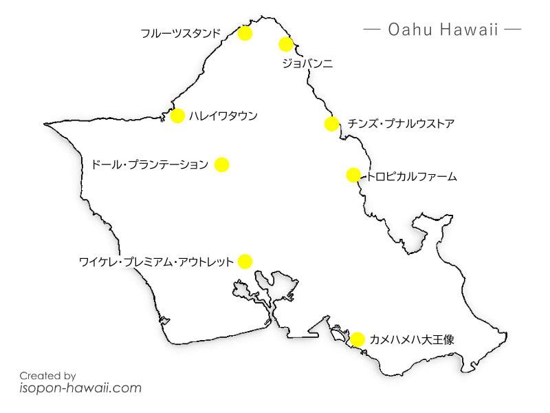 オアフ島1日観光＆B級グルメツアーのスポットマップ