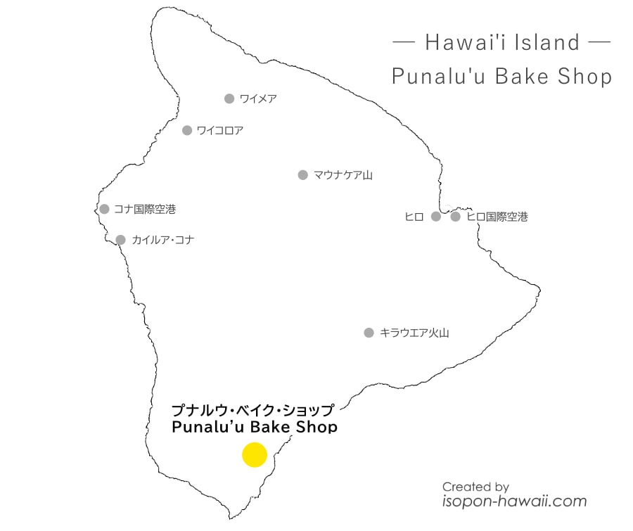 プナルウ・ベイク・ショップの場所を示すハワイ島マップ