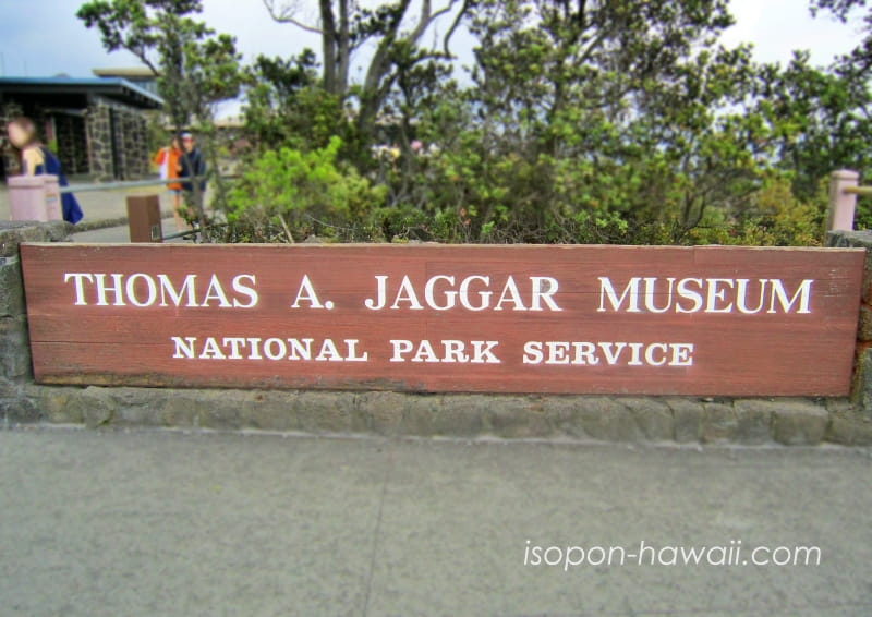 ジャガー博物館の看板