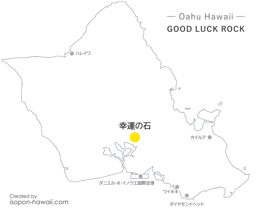 パール・カントリークラブ「幸運の石」の場所を示すオアフ島マップ