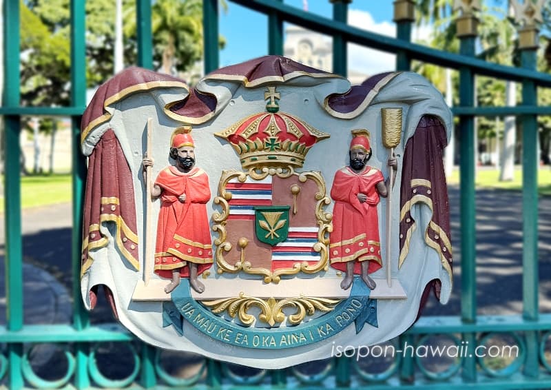 イオラニ宮殿の門に飾られているハワイ王国時代の紋章