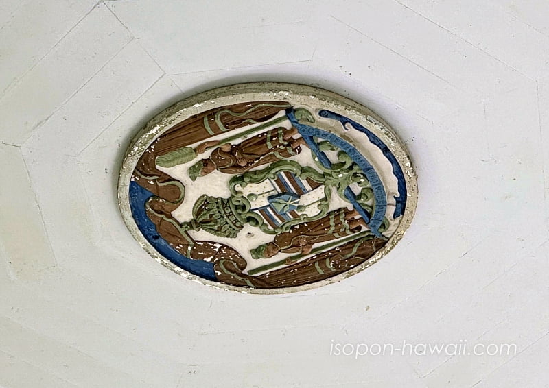 イオラニ宮殿 ケリポニ・ヘイル（戴冠式パビリオン）の天井に付けられたハワイ王朝時代の紋章