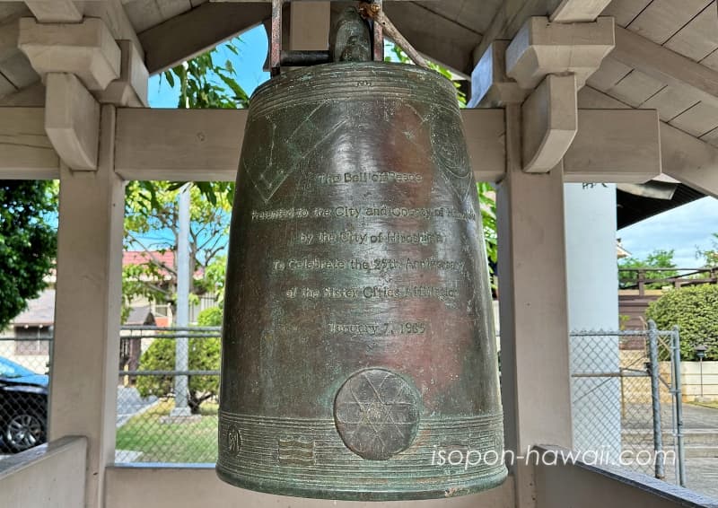 ハワイ出雲大社の前にある平和の鐘