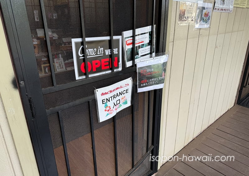 厳重に防犯しているハワイ出雲大社の社務所のドア