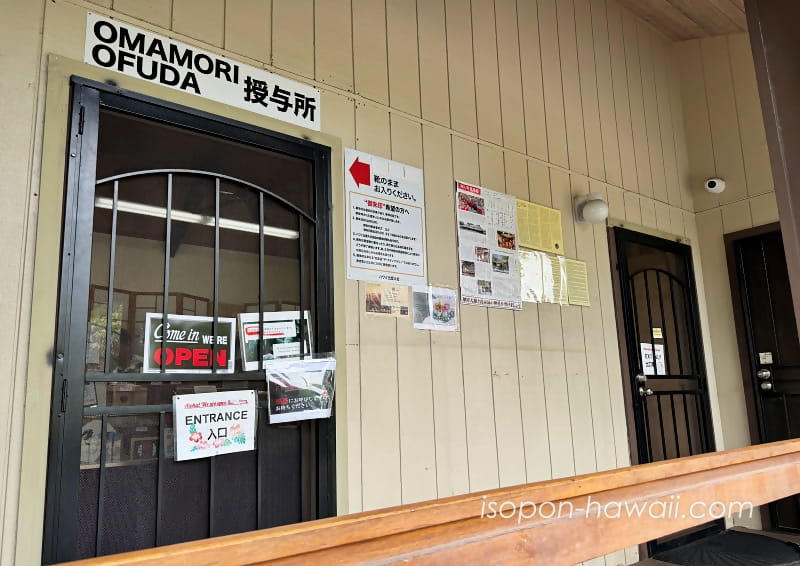 入口と出口が別になっている