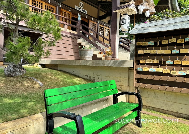 絵馬掛所とグリーンのベンチ