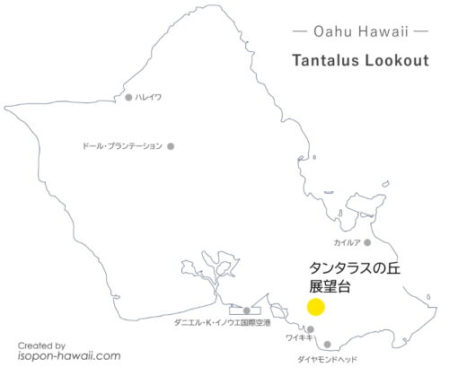 タンタラスの丘展望台の場所を示すオアフ島マップ