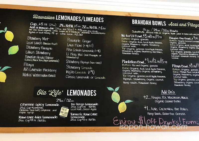 ワウワウ・ハワイアンレモネード)Wow Wow Hawaiian lemonade) のメニュー表