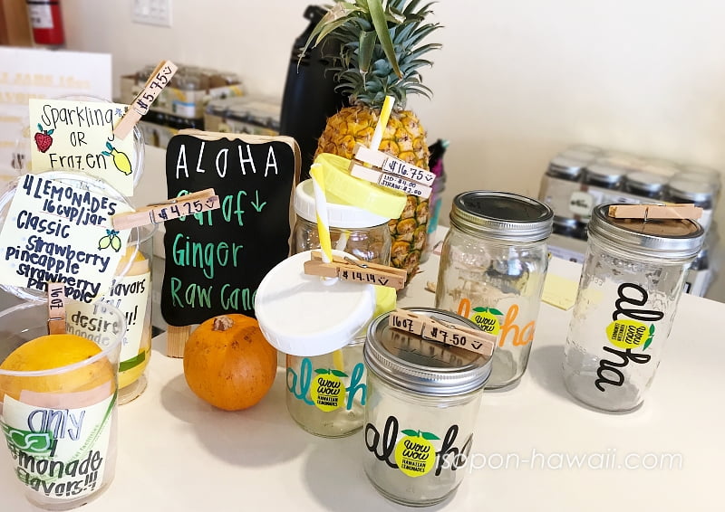 ワウワウ・ハワイアンレモネード)Wow Wow Hawaiian lemonade) のいろいろなタイプのメイソンジャー
