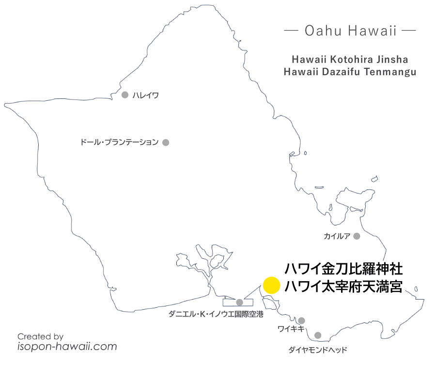 ハワイ金刀比羅神社とハワイ太宰府天満宮の場所を示すオアフ島マップ
