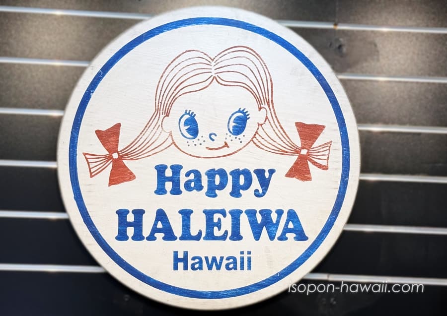 Happy HALEIWA Hawaii