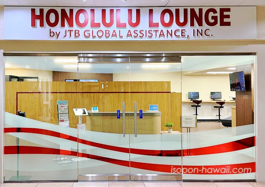 Honolulu Lounge by JTB Global Assistance