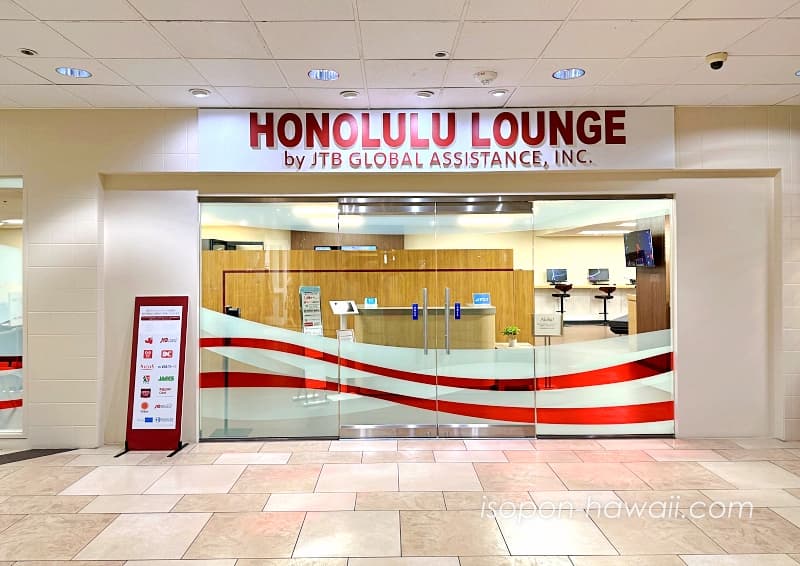 Honolulu Lounge by JTB Global Assistance入口