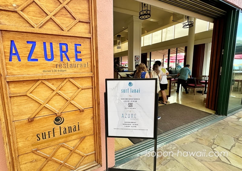 サーフラナイの入口 扉にAZURE restaurantとsurf lanaiと書かれている