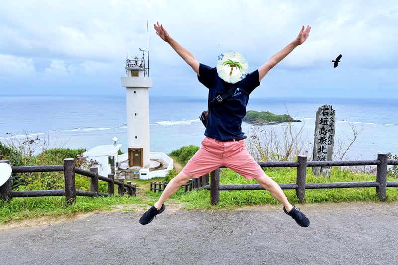 テンションが上がってジャンプするいそぽん