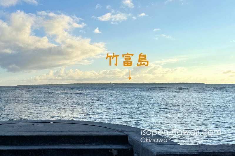 観音崎から見る竹富島