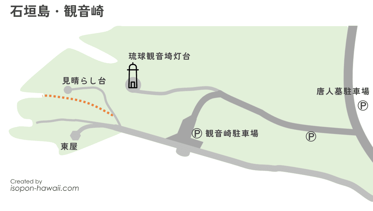 石垣島・観音崎の駐車場