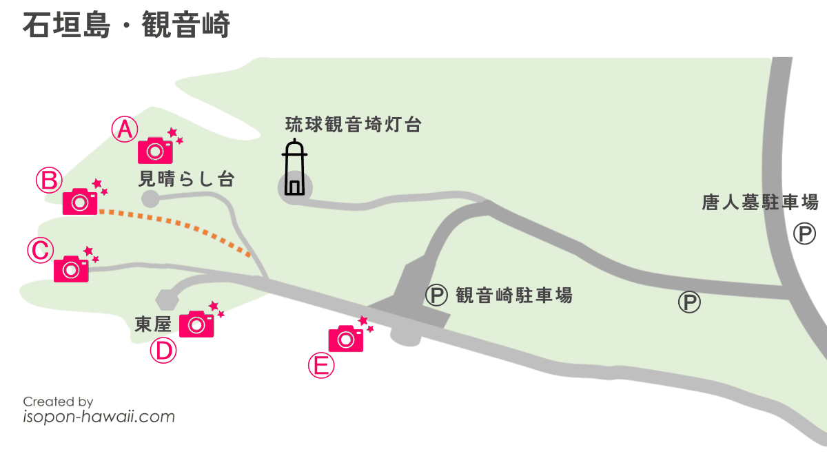 観音崎にある5つの夕陽鑑賞スポットMAP