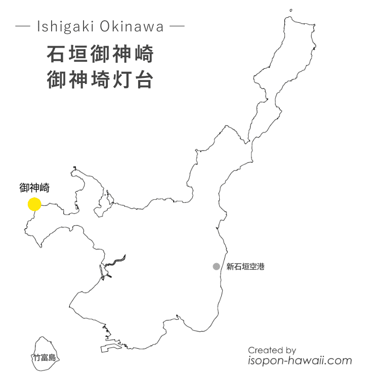 石垣島の地図「御神崎と石垣御神埼灯台」の場所