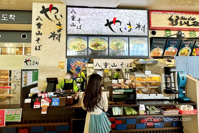 新石垣空港のやいま村空港店