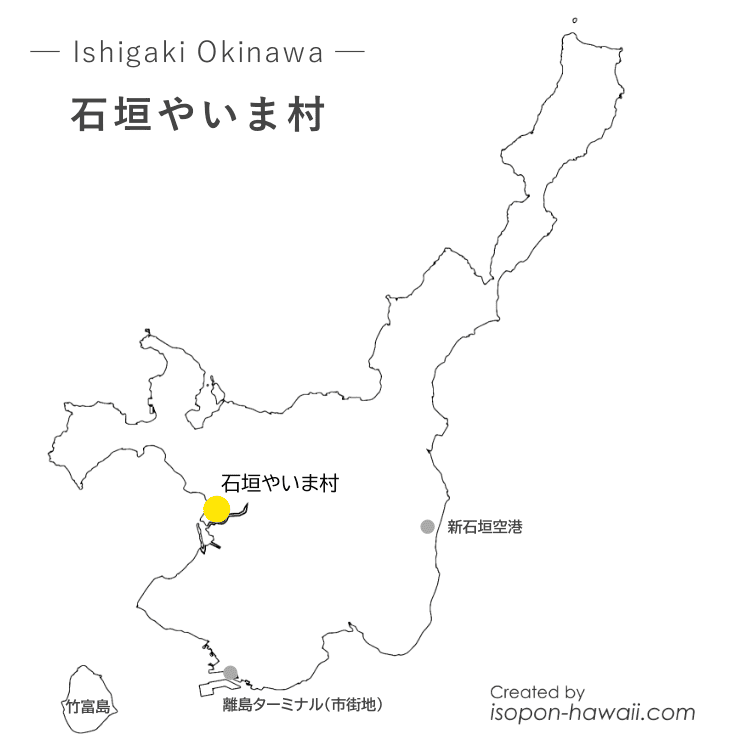 石垣島の地図「やいま村」の場所